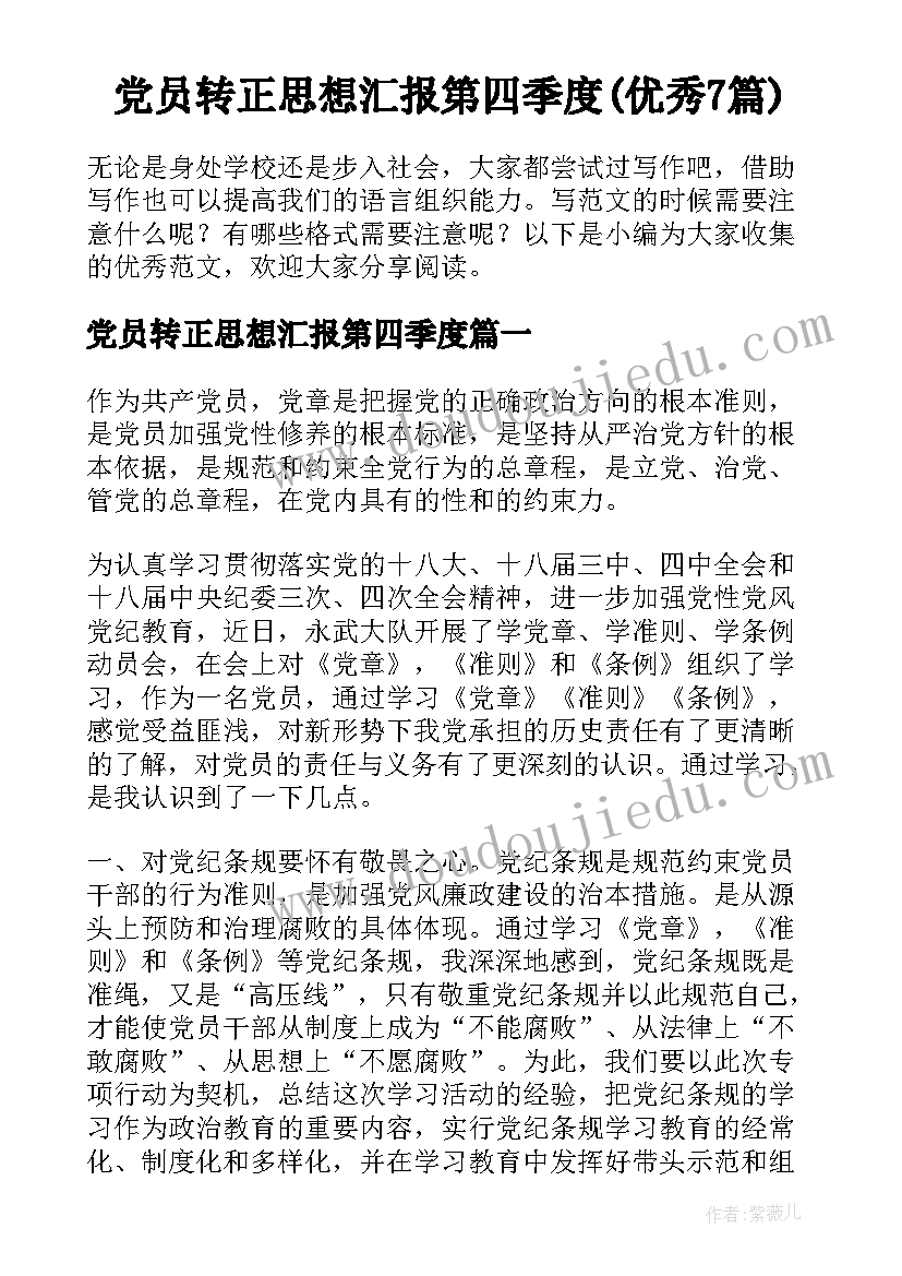 最新合同撤销和解除(大全8篇)