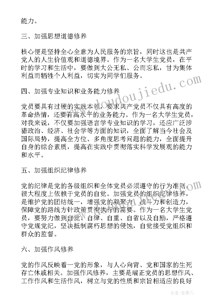 最新合同撤销和解除(大全8篇)