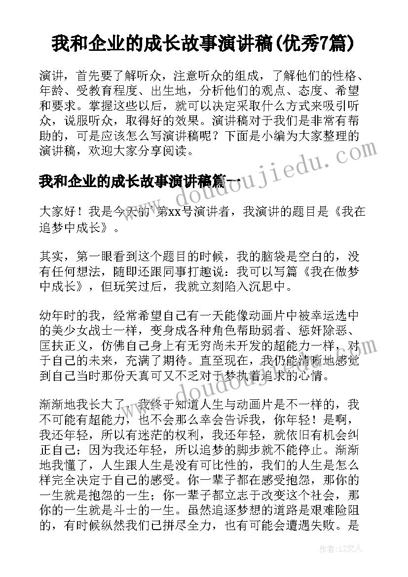 最新广西计划生育法 广西消防党支部工作计划(精选6篇)