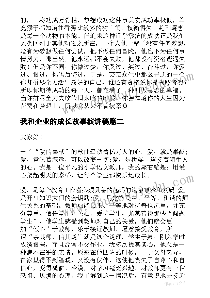 最新广西计划生育法 广西消防党支部工作计划(精选6篇)