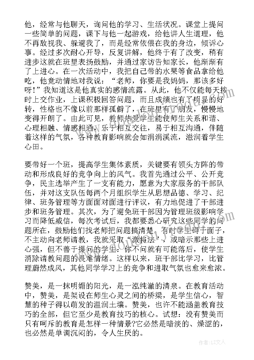 最新广西计划生育法 广西消防党支部工作计划(精选6篇)