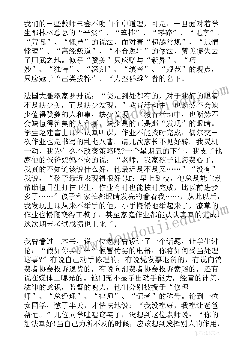 最新广西计划生育法 广西消防党支部工作计划(精选6篇)