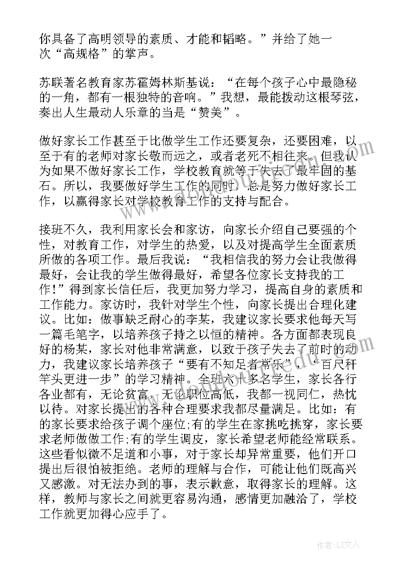 最新广西计划生育法 广西消防党支部工作计划(精选6篇)