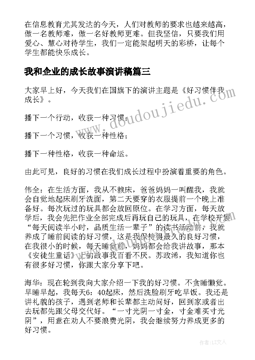 最新广西计划生育法 广西消防党支部工作计划(精选6篇)