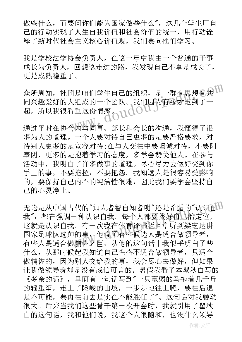 最新租房解约合同处理 香港租房解约合同优选(实用5篇)