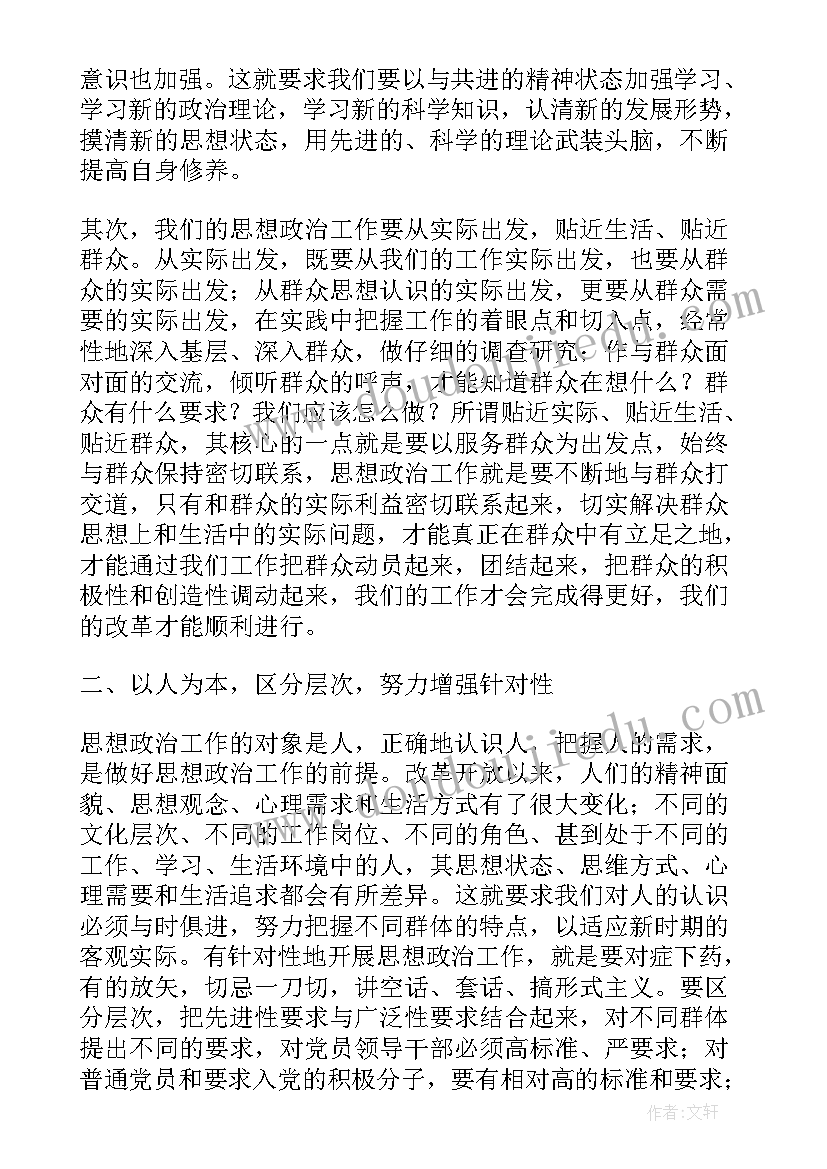 最新租房解约合同处理 香港租房解约合同优选(实用5篇)