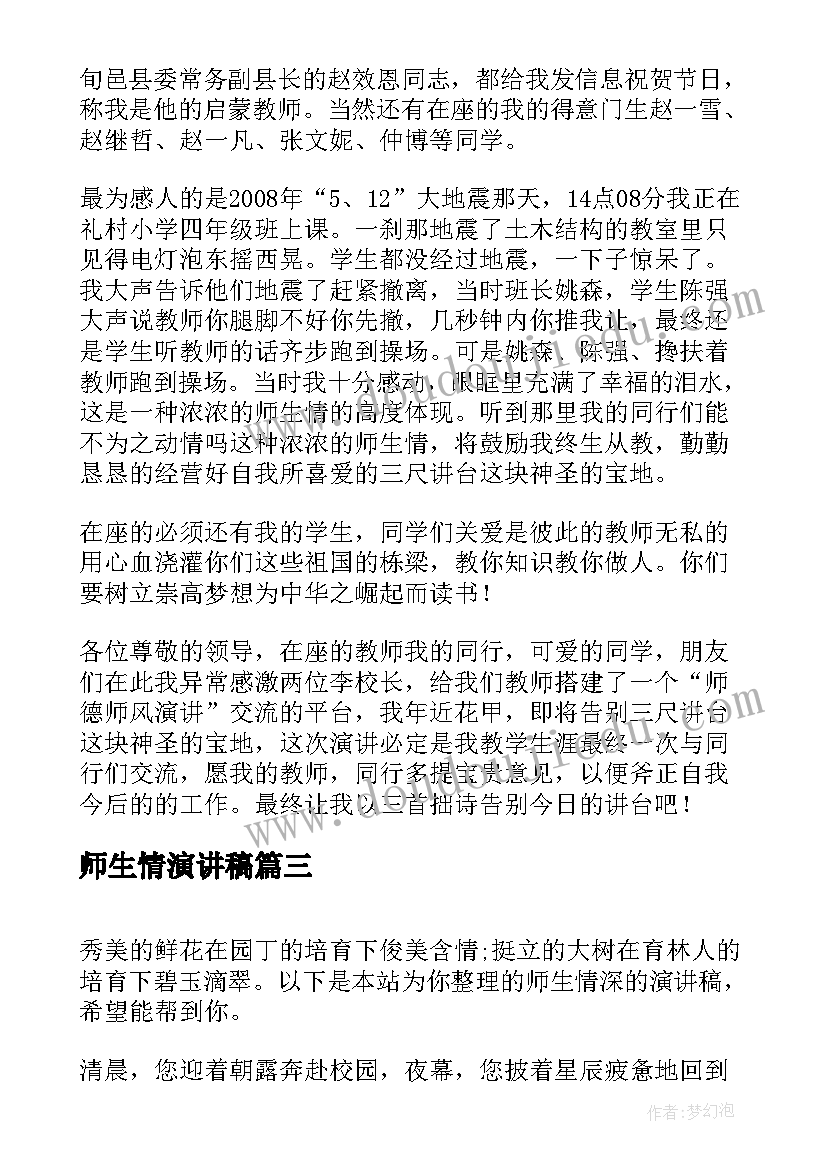 政府采购合同自签订之日起几个工作日内备案(通用8篇)