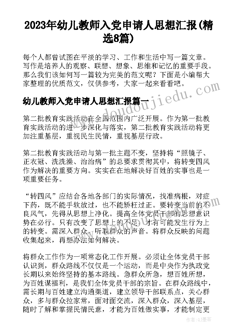 2023年合同法课后答案(精选6篇)