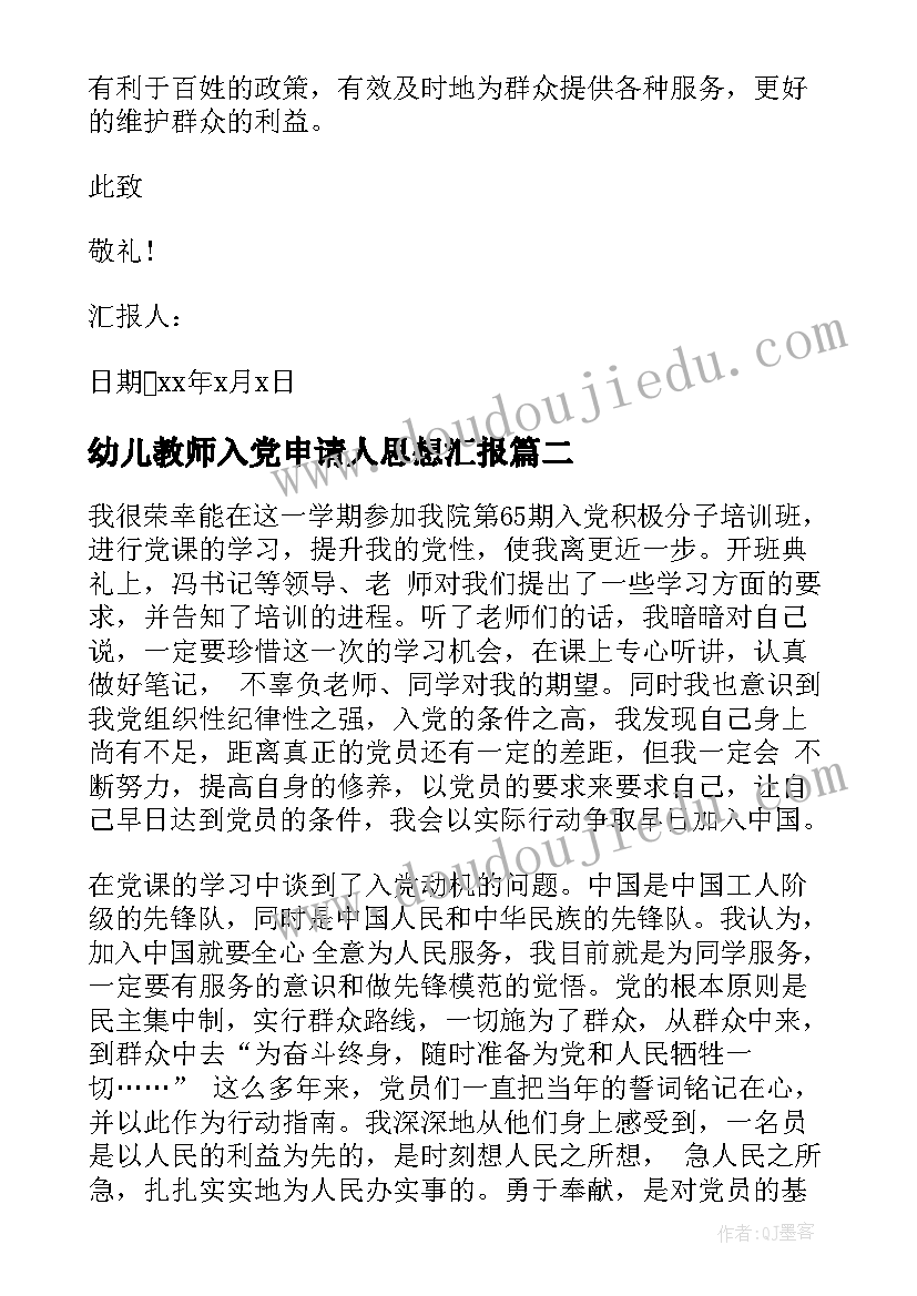 2023年合同法课后答案(精选6篇)