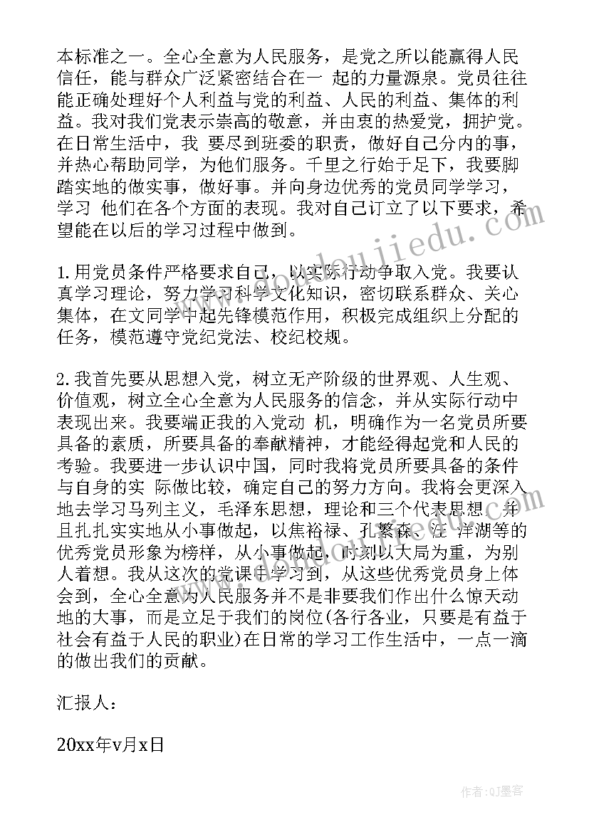 2023年合同法课后答案(精选6篇)