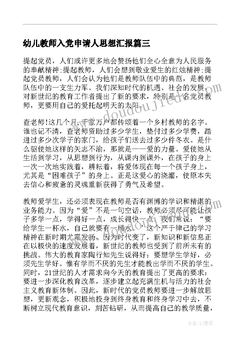 2023年合同法课后答案(精选6篇)