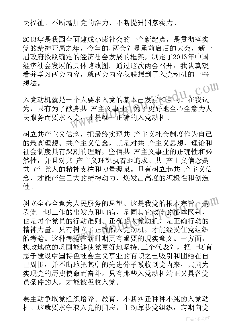 最新人民币兑换第二课时教案 认识人民币教学反思(优质5篇)