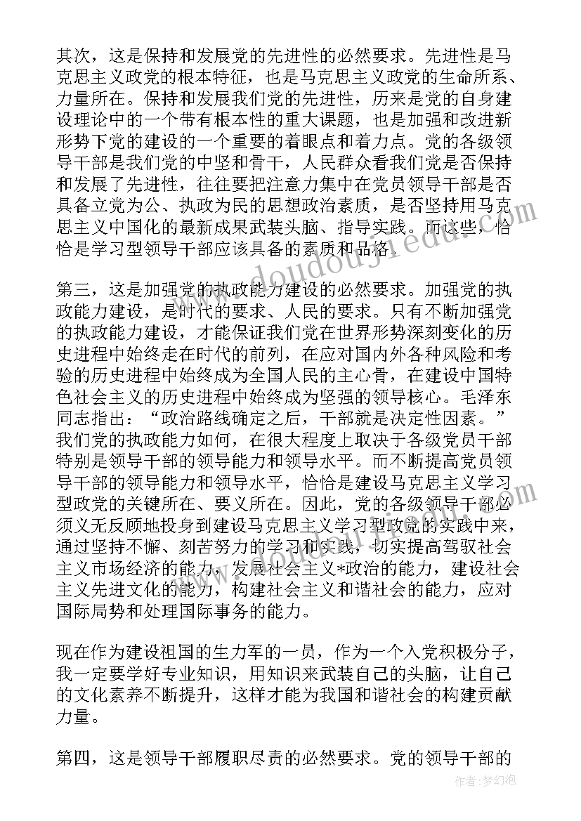 最新人民币兑换第二课时教案 认识人民币教学反思(优质5篇)