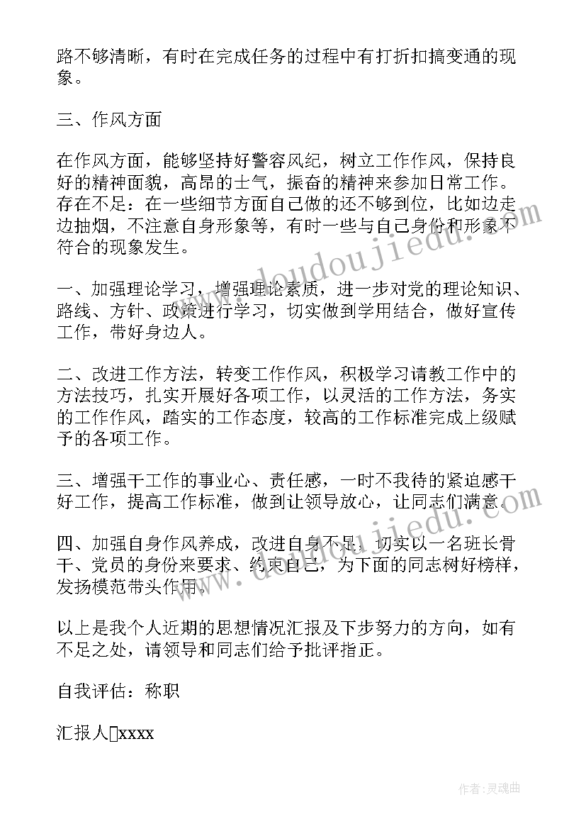 学校活动秋季运动会方案(通用5篇)