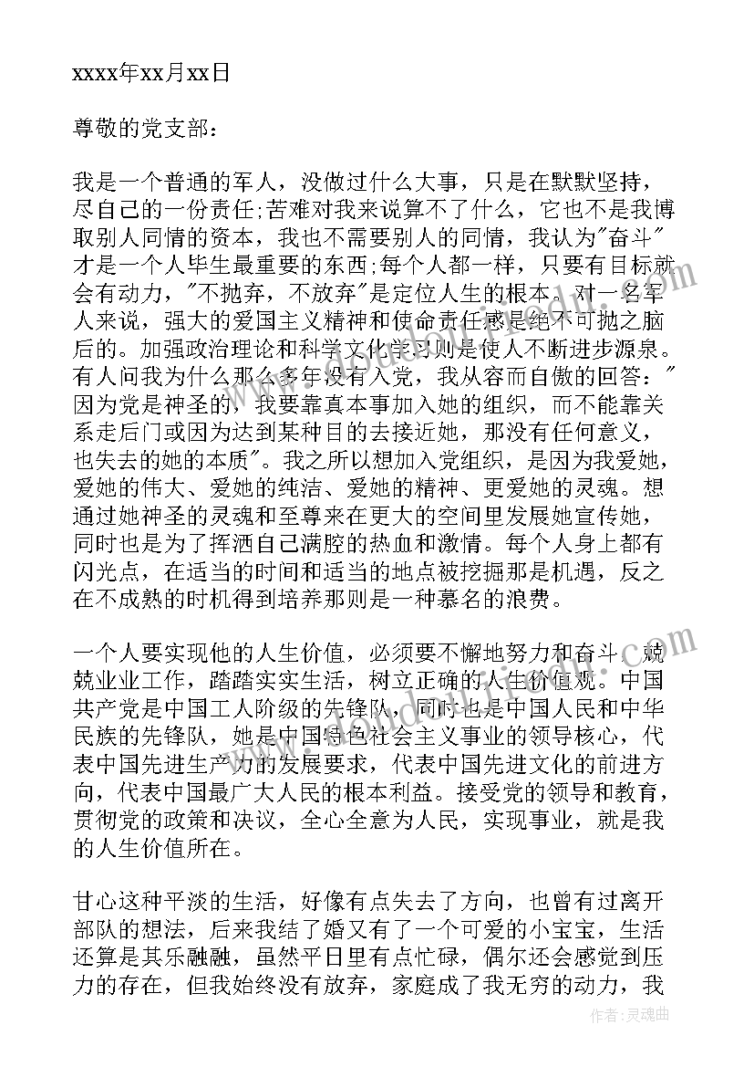 学校活动秋季运动会方案(通用5篇)