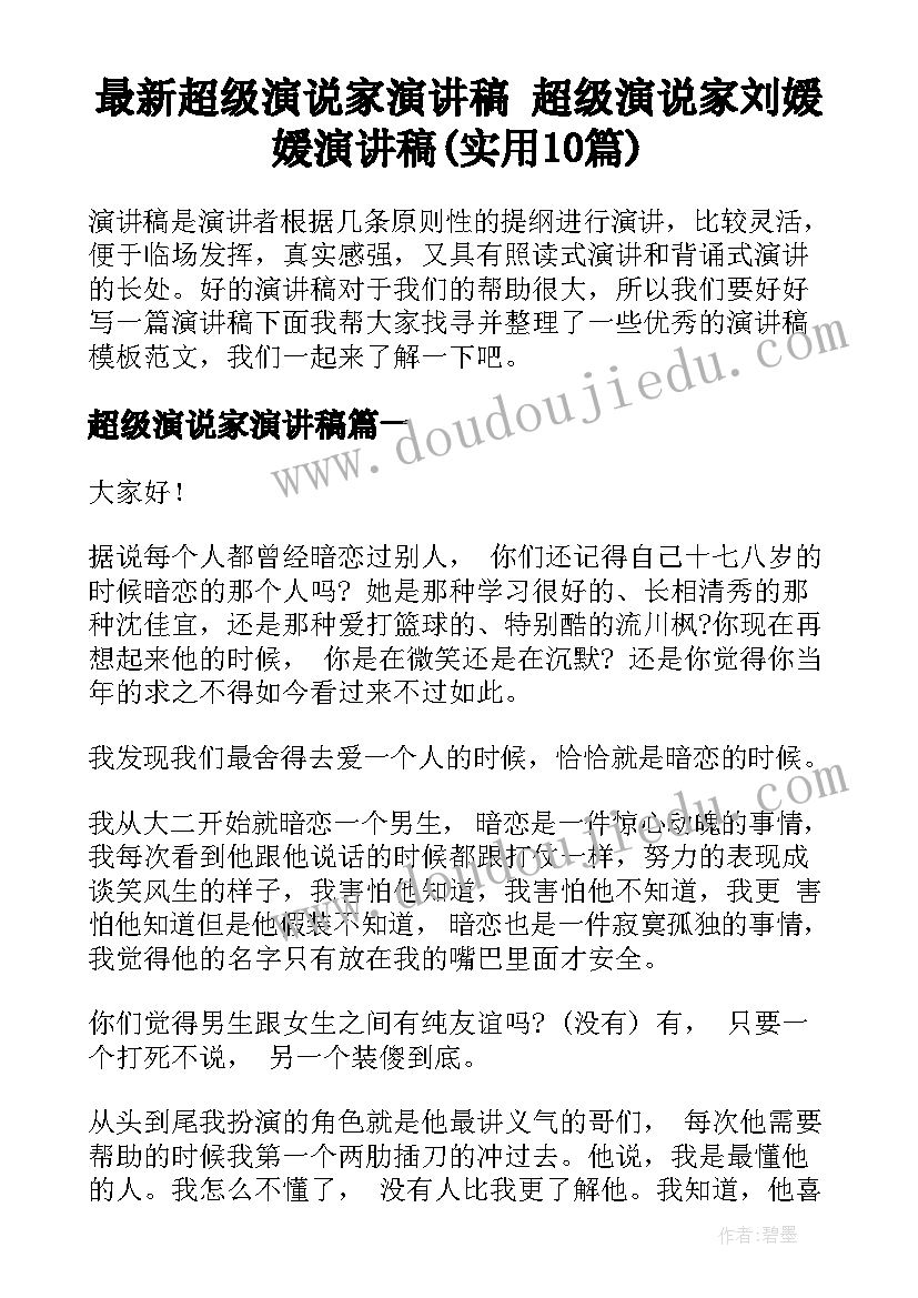 最新音乐课春晓课后反思 春晓教学反思(大全7篇)