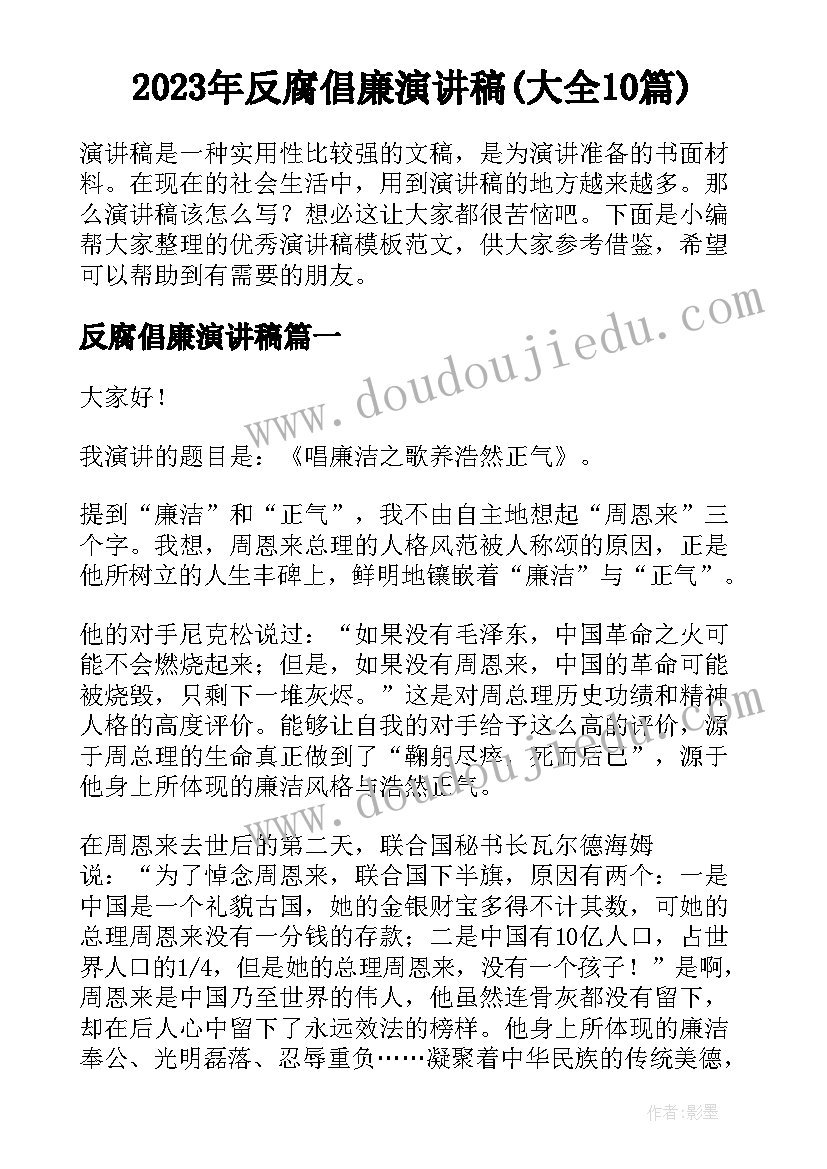 最新合同税款金额算(大全7篇)