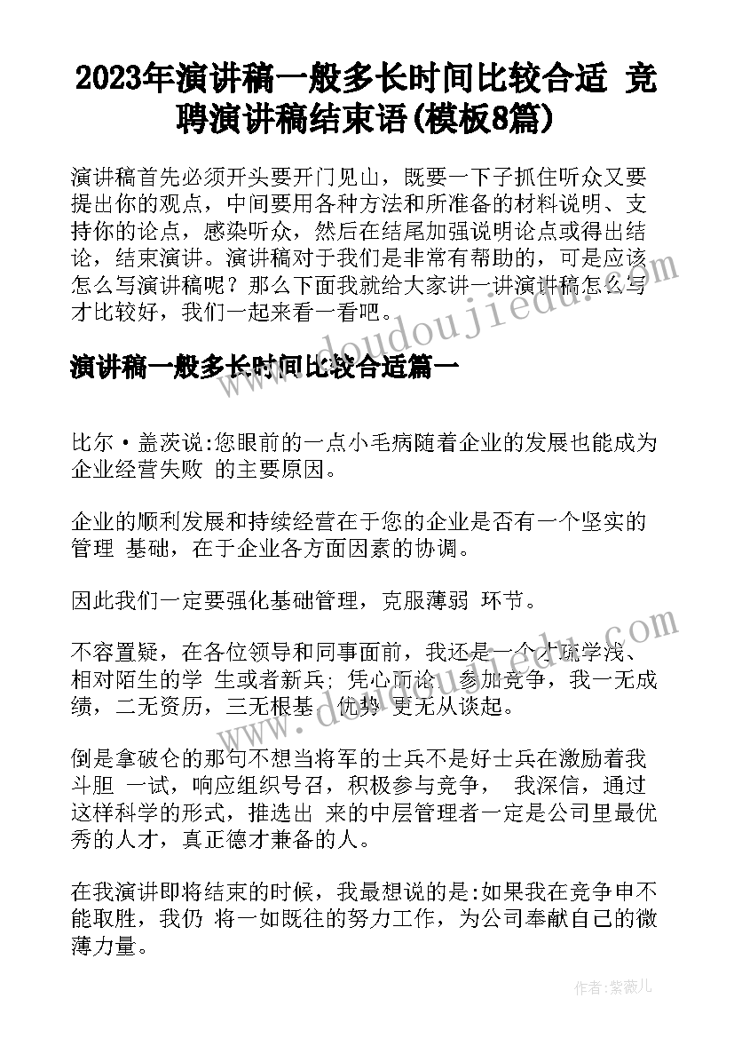 高校合同管理办法 合同管理规定(汇总5篇)