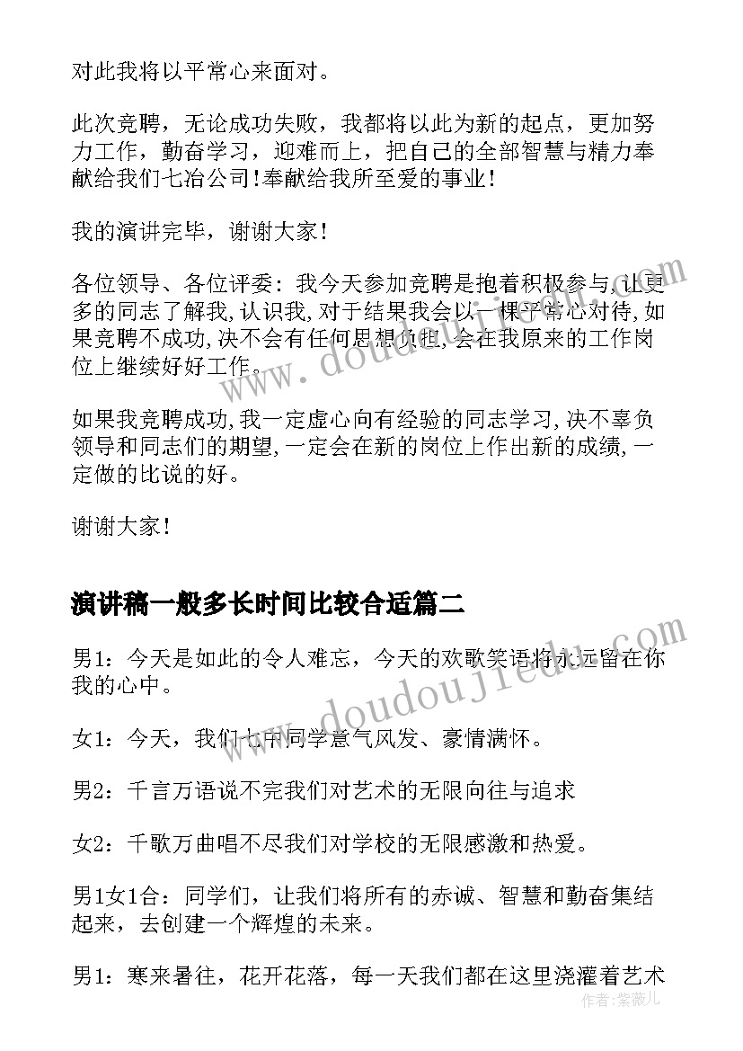 高校合同管理办法 合同管理规定(汇总5篇)