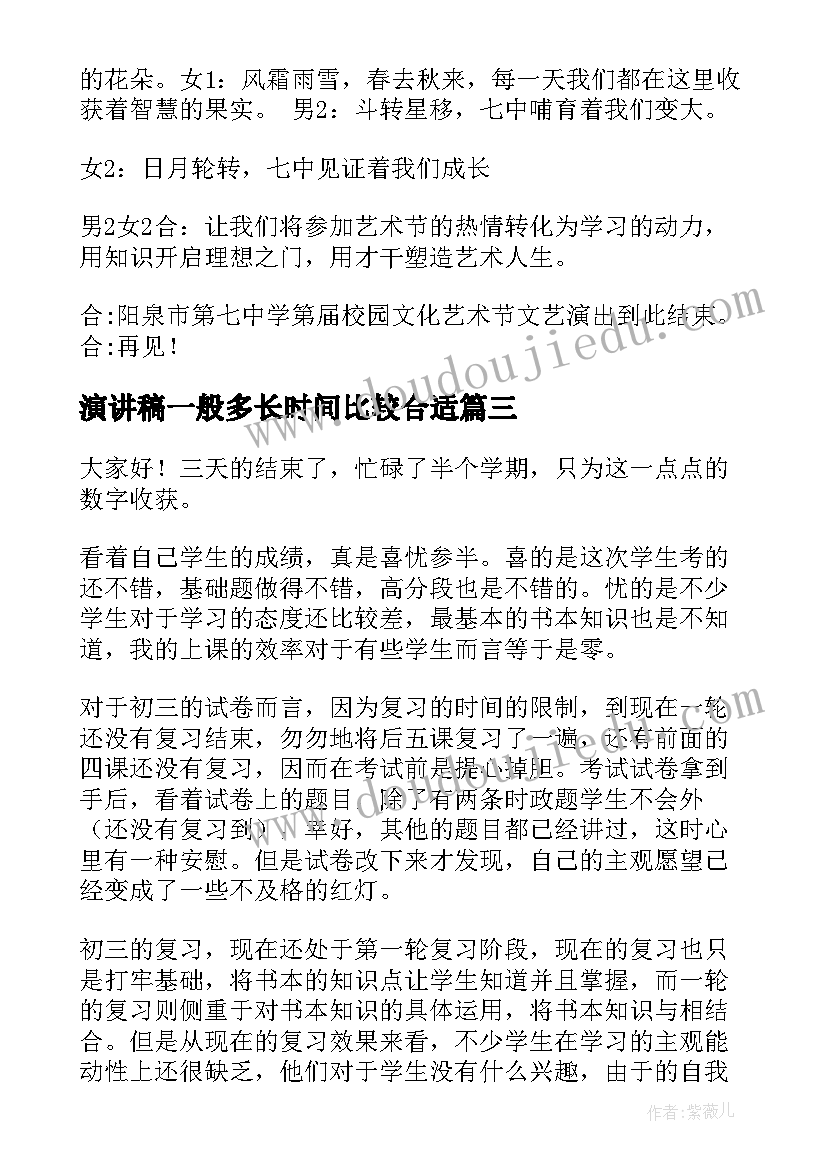 高校合同管理办法 合同管理规定(汇总5篇)