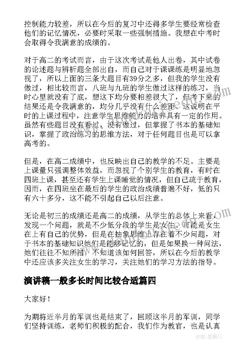 高校合同管理办法 合同管理规定(汇总5篇)