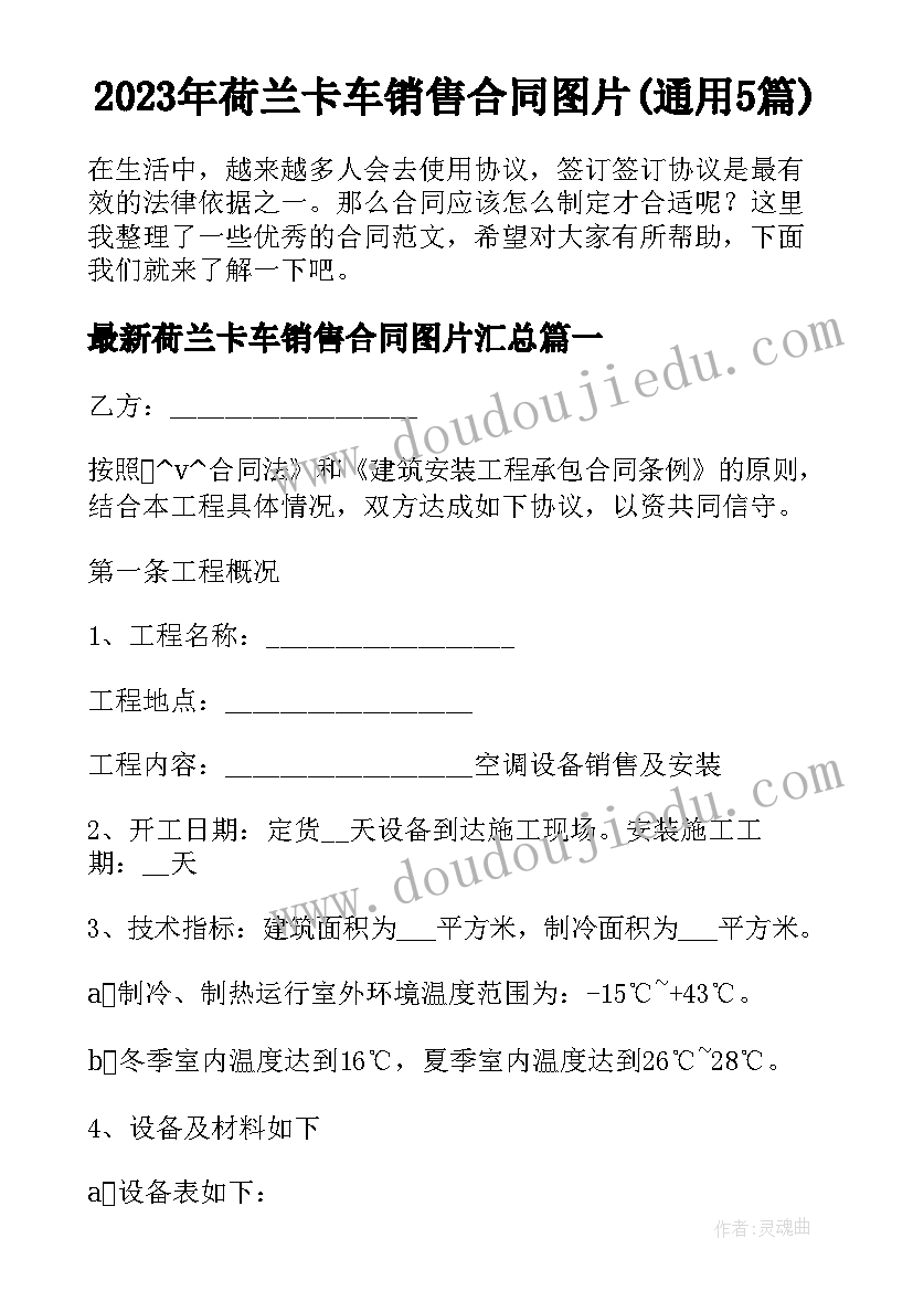 2023年人生心情说说感悟生活 人生的心情语录(精选10篇)