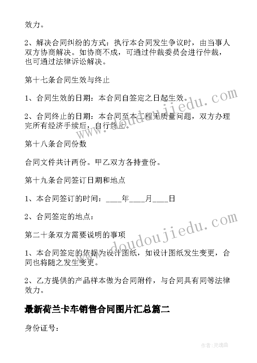 2023年人生心情说说感悟生活 人生的心情语录(精选10篇)