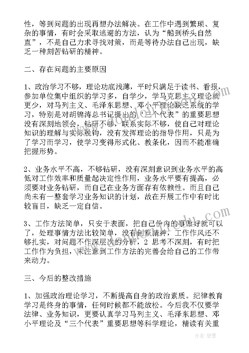 党内法规专题讲座演讲稿三分钟(大全5篇)