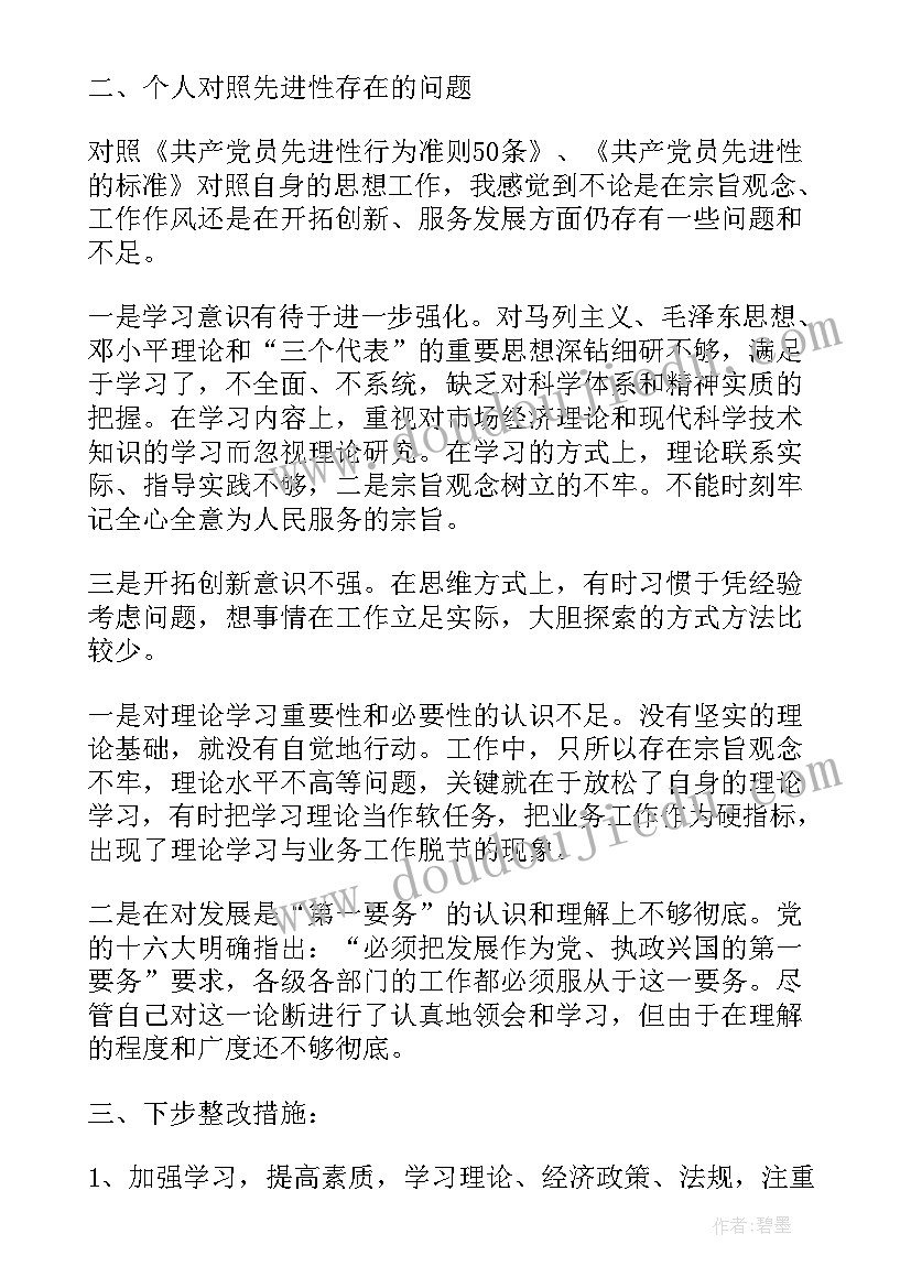 党内法规专题讲座演讲稿三分钟(大全5篇)