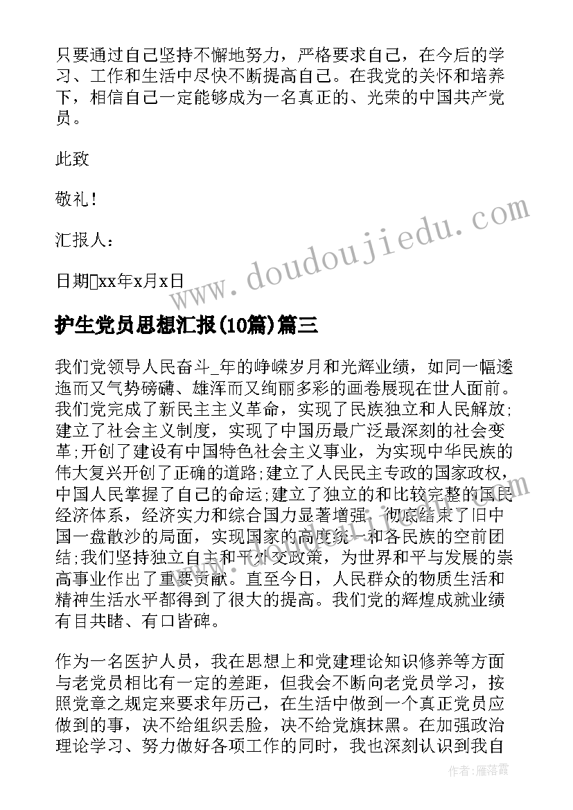 亲子活动家长会发言稿 亲子活动家长发言稿(优秀5篇)