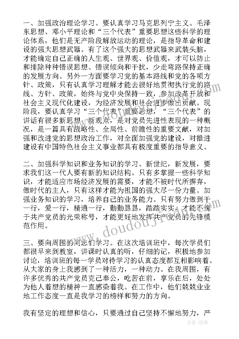 银行贷款合同签了(精选7篇)