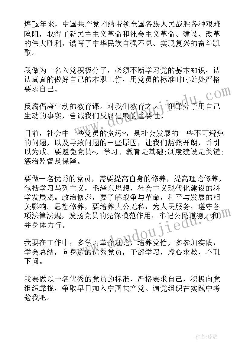 银行贷款合同签了(精选7篇)