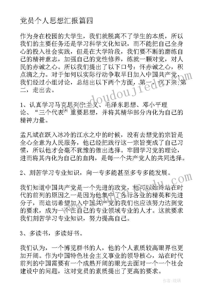 银行贷款合同签了(精选7篇)