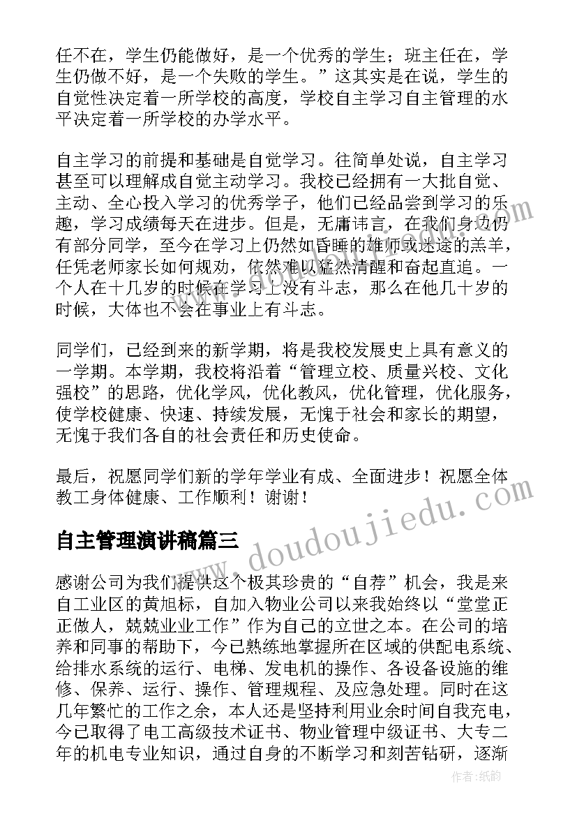 用工合同期限规定(优质5篇)