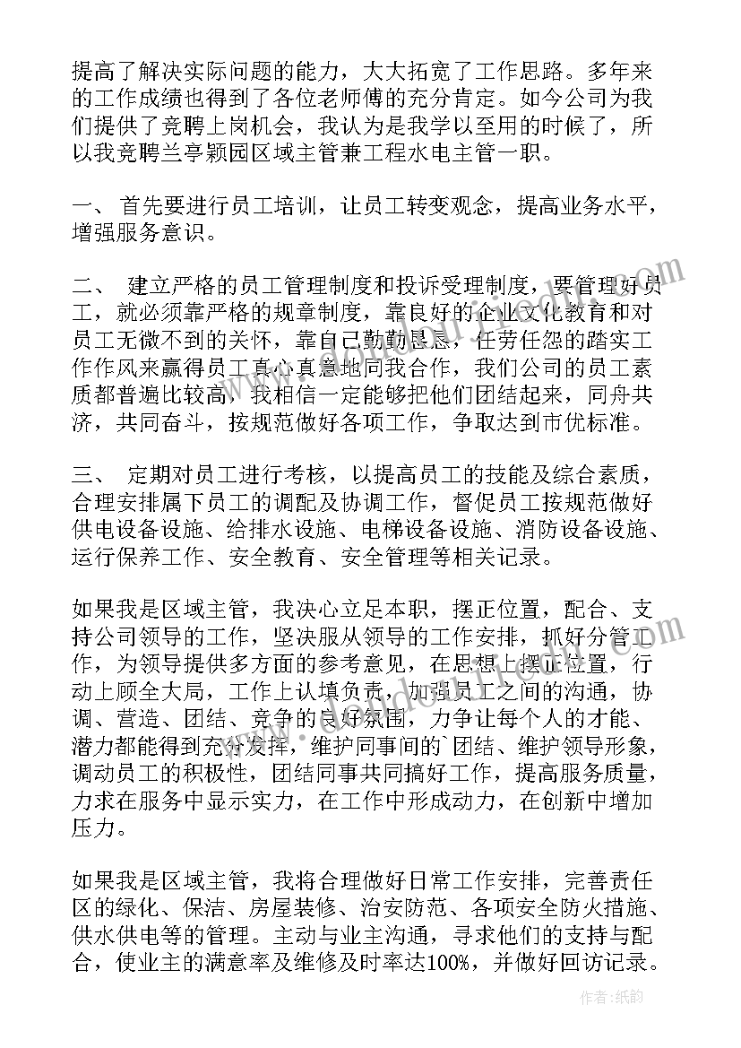 用工合同期限规定(优质5篇)