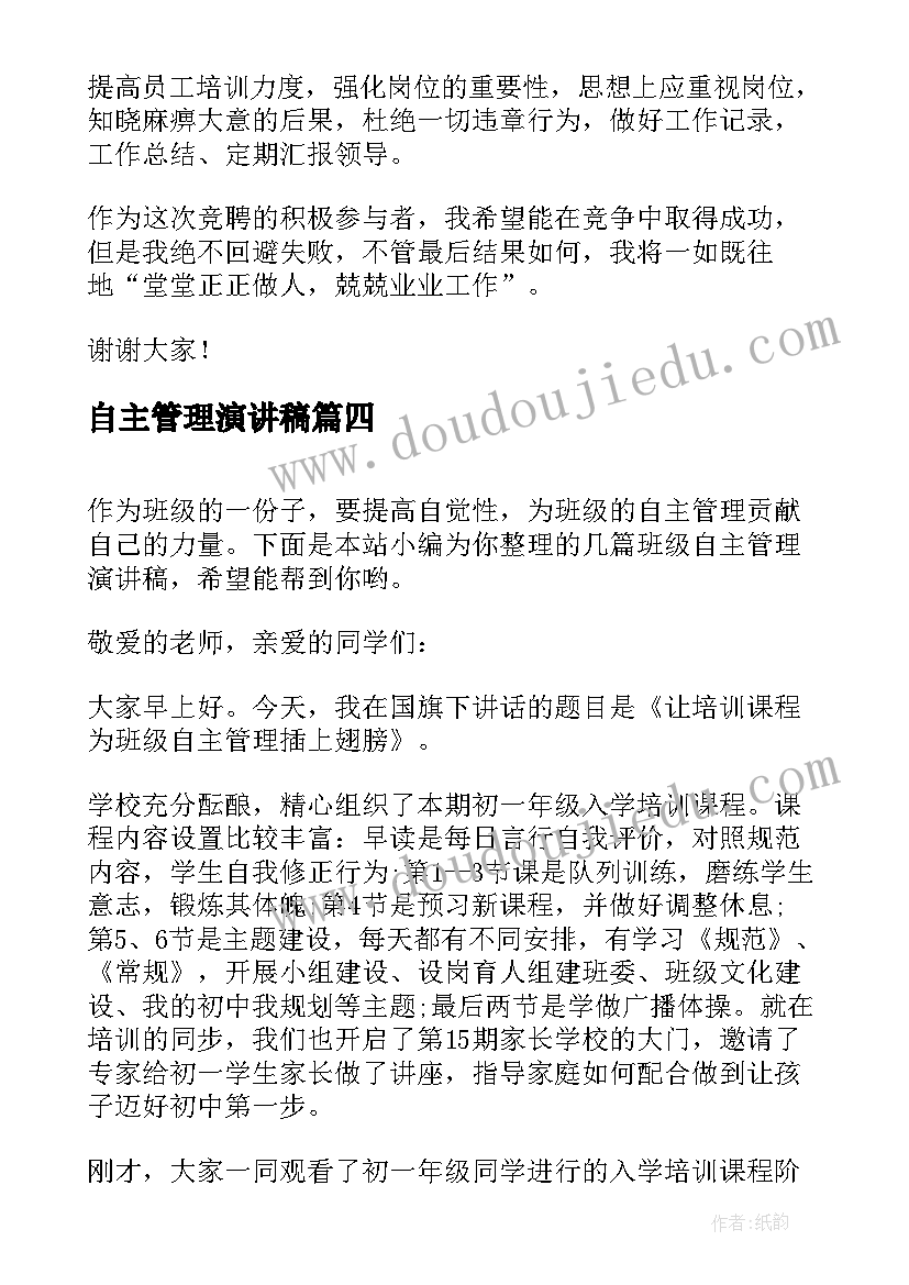 用工合同期限规定(优质5篇)