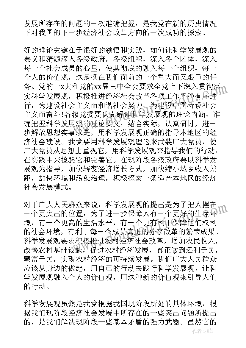 最新重要情况报告制度执行情况自查报告(通用5篇)