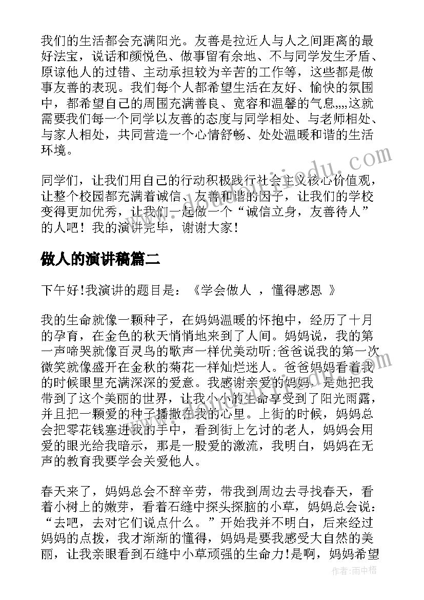 2023年寻找蚂蚁的家教学反思(实用6篇)