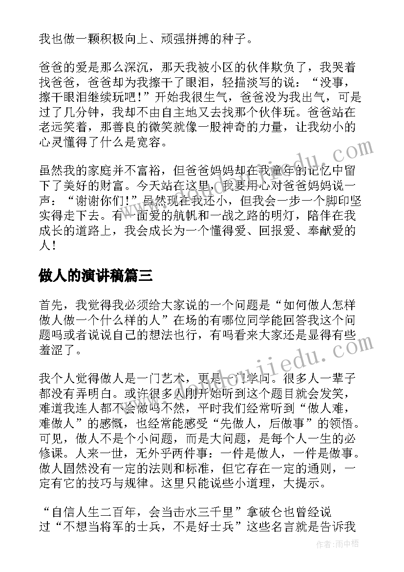 2023年寻找蚂蚁的家教学反思(实用6篇)