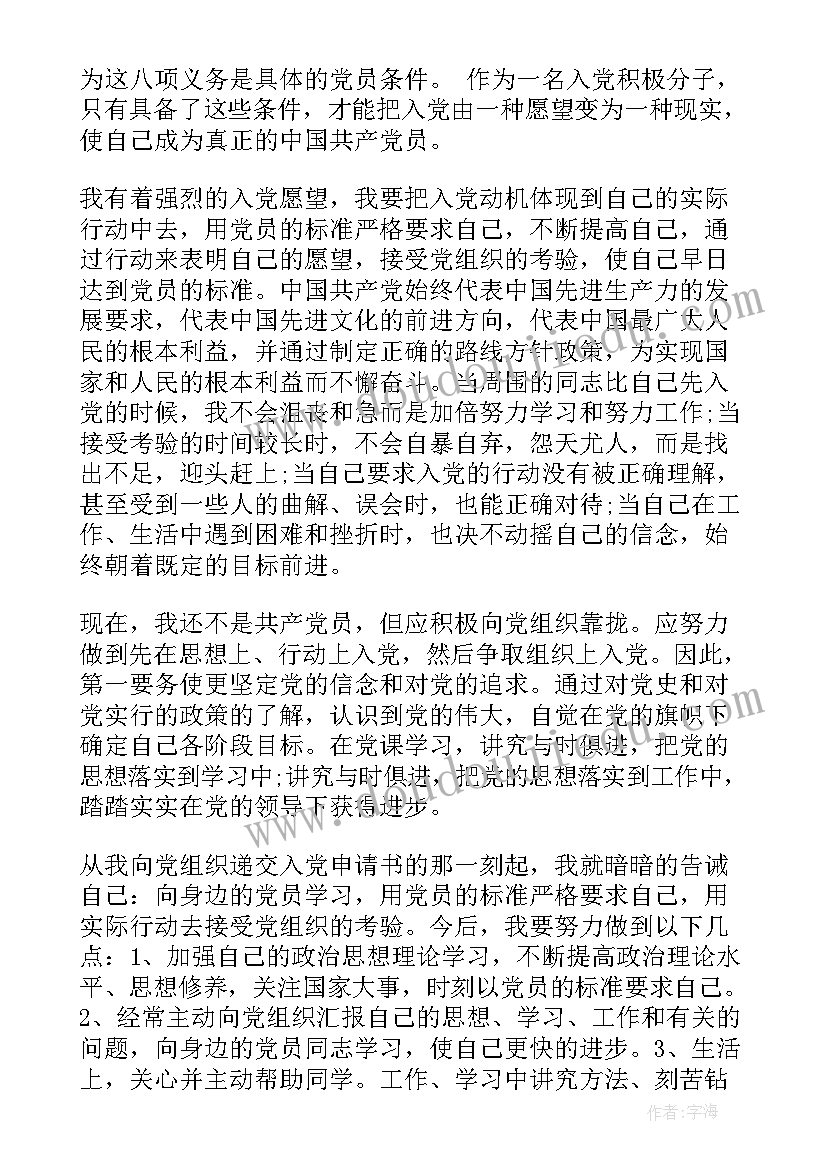 劳动合同法毕业论文(优质6篇)