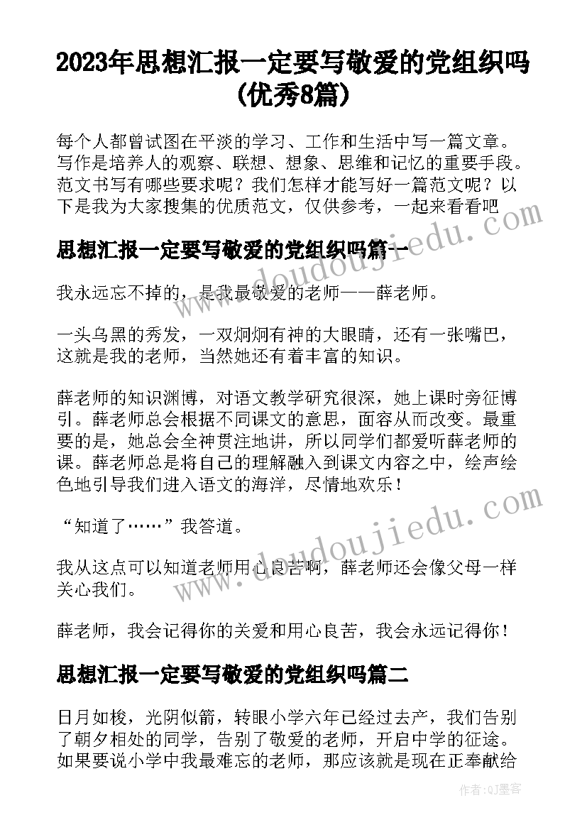 2023年劳动合同法档案离职(模板10篇)