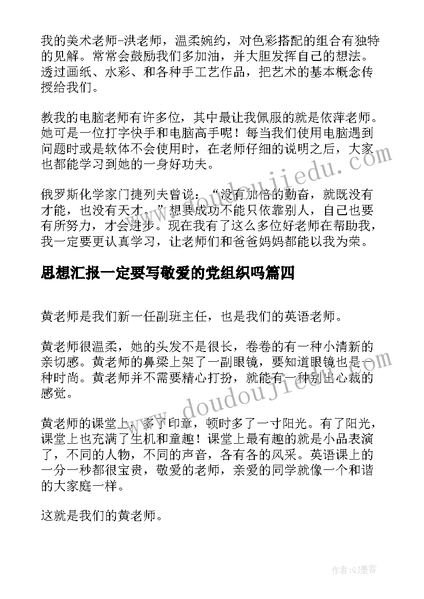 2023年劳动合同法档案离职(模板10篇)