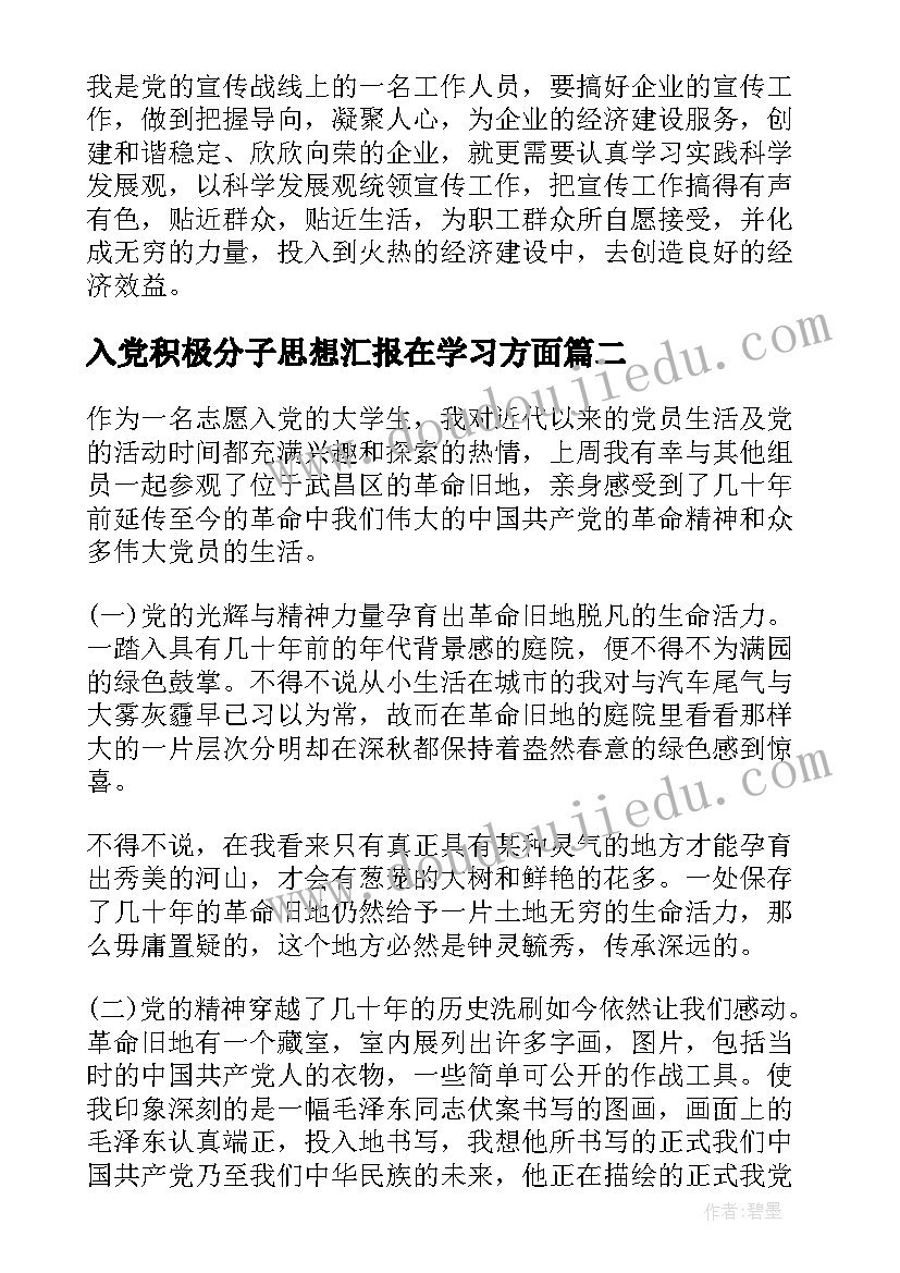 2023年合同到期就无效吗(模板5篇)