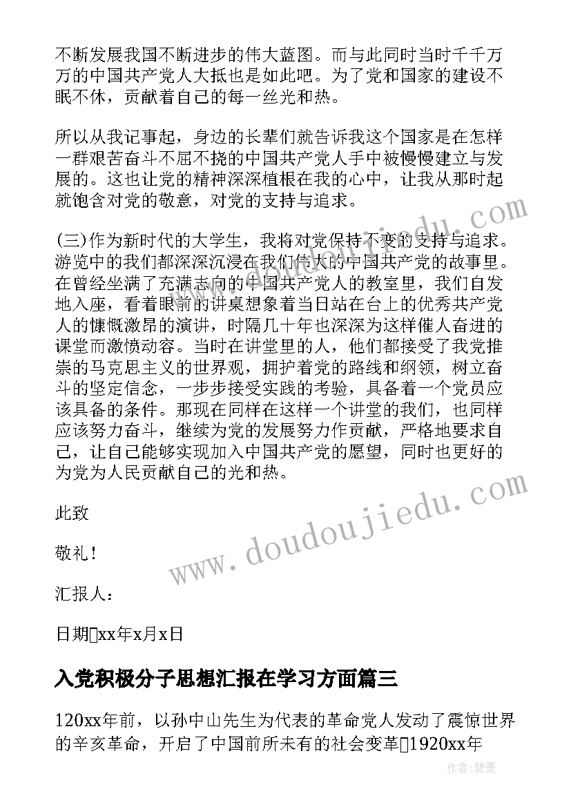 2023年合同到期就无效吗(模板5篇)