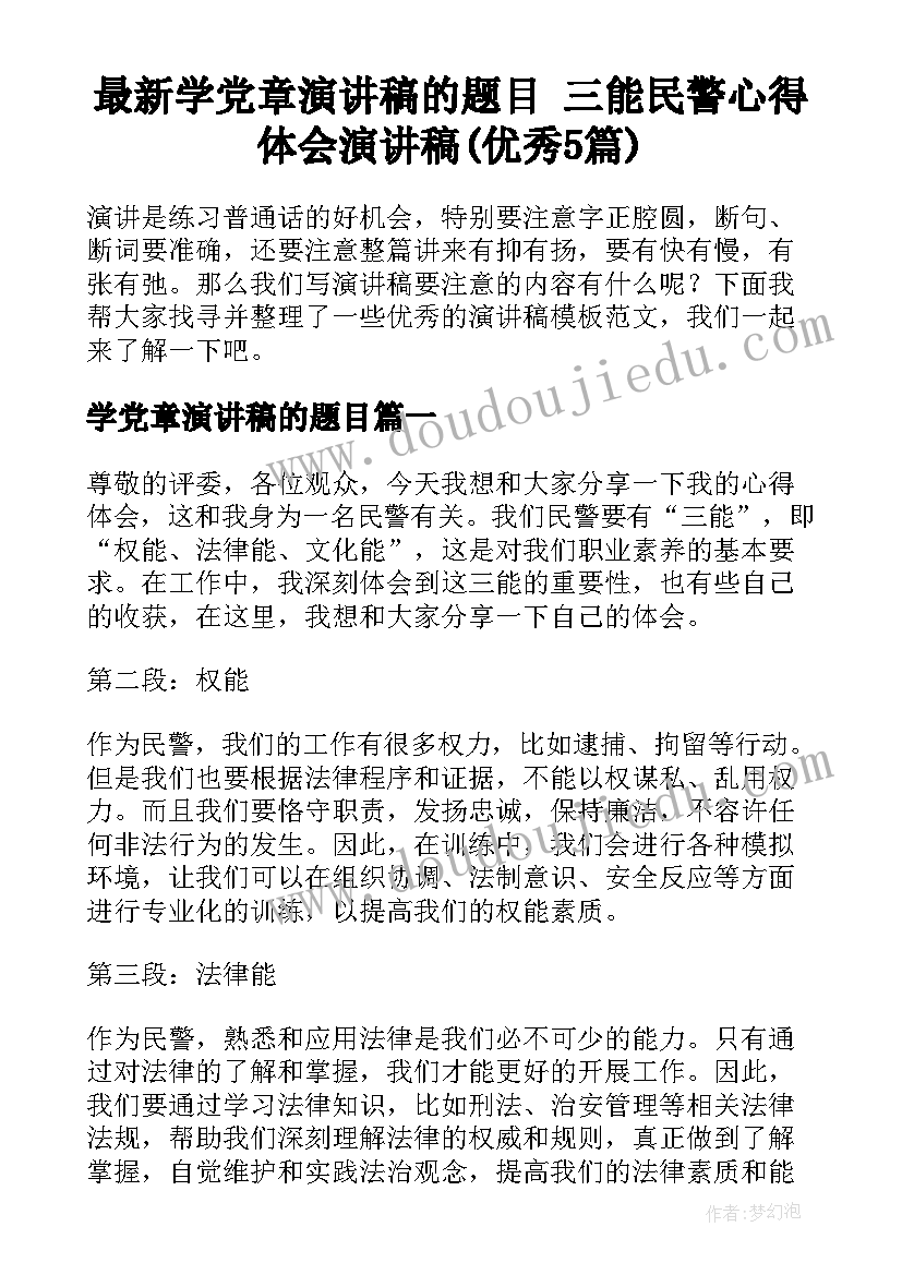 最新职工违法解除劳动合同可要求补偿金吗(汇总5篇)