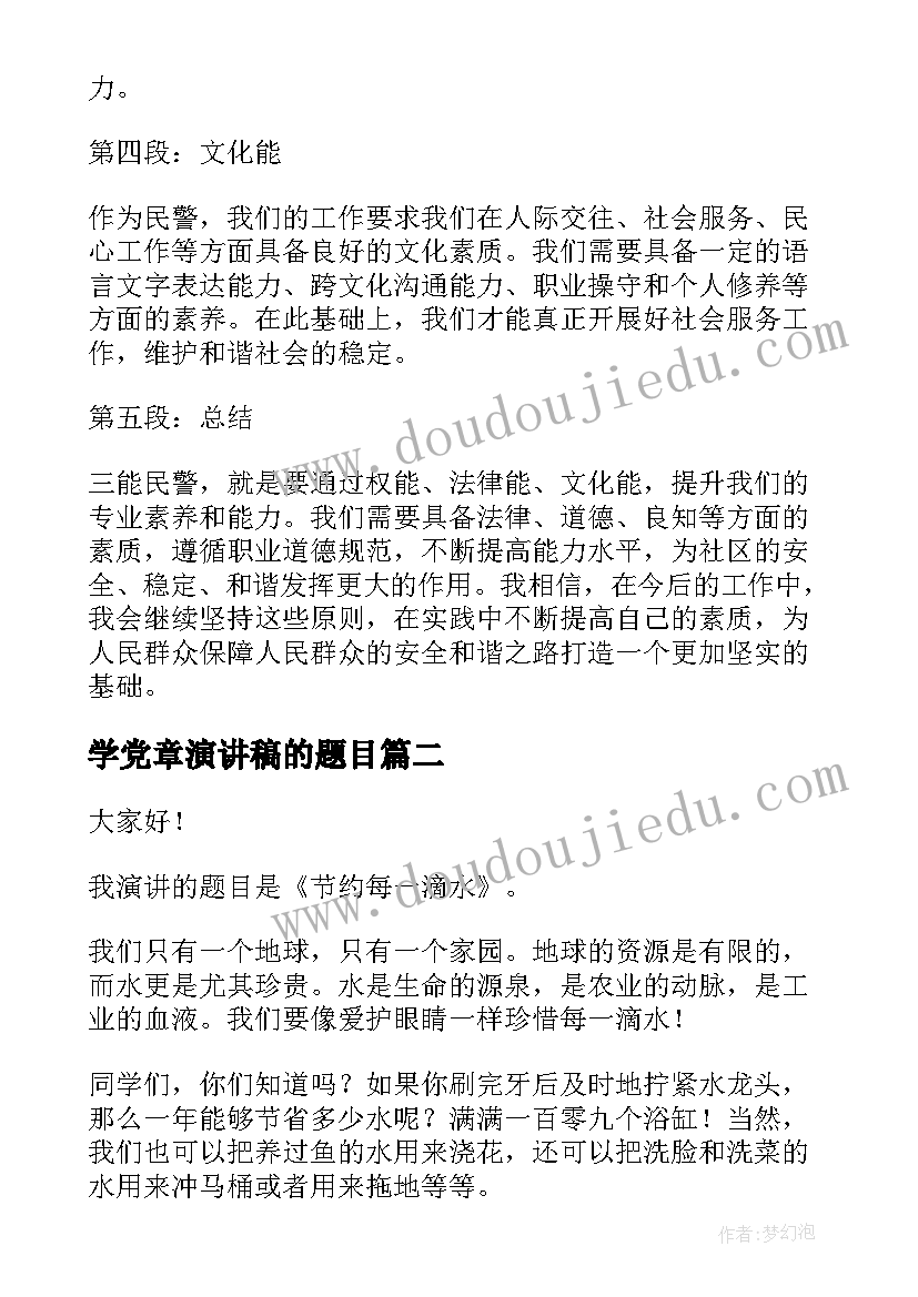 最新职工违法解除劳动合同可要求补偿金吗(汇总5篇)