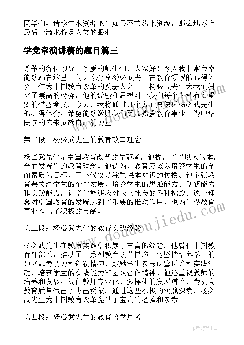 最新职工违法解除劳动合同可要求补偿金吗(汇总5篇)