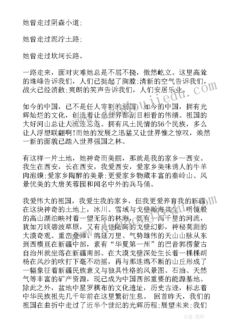 干事会议记录 干事大会的发言稿(优秀5篇)