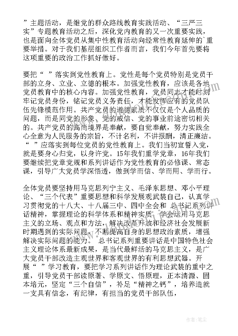 2023年社区缓刑人员思想报告(实用7篇)