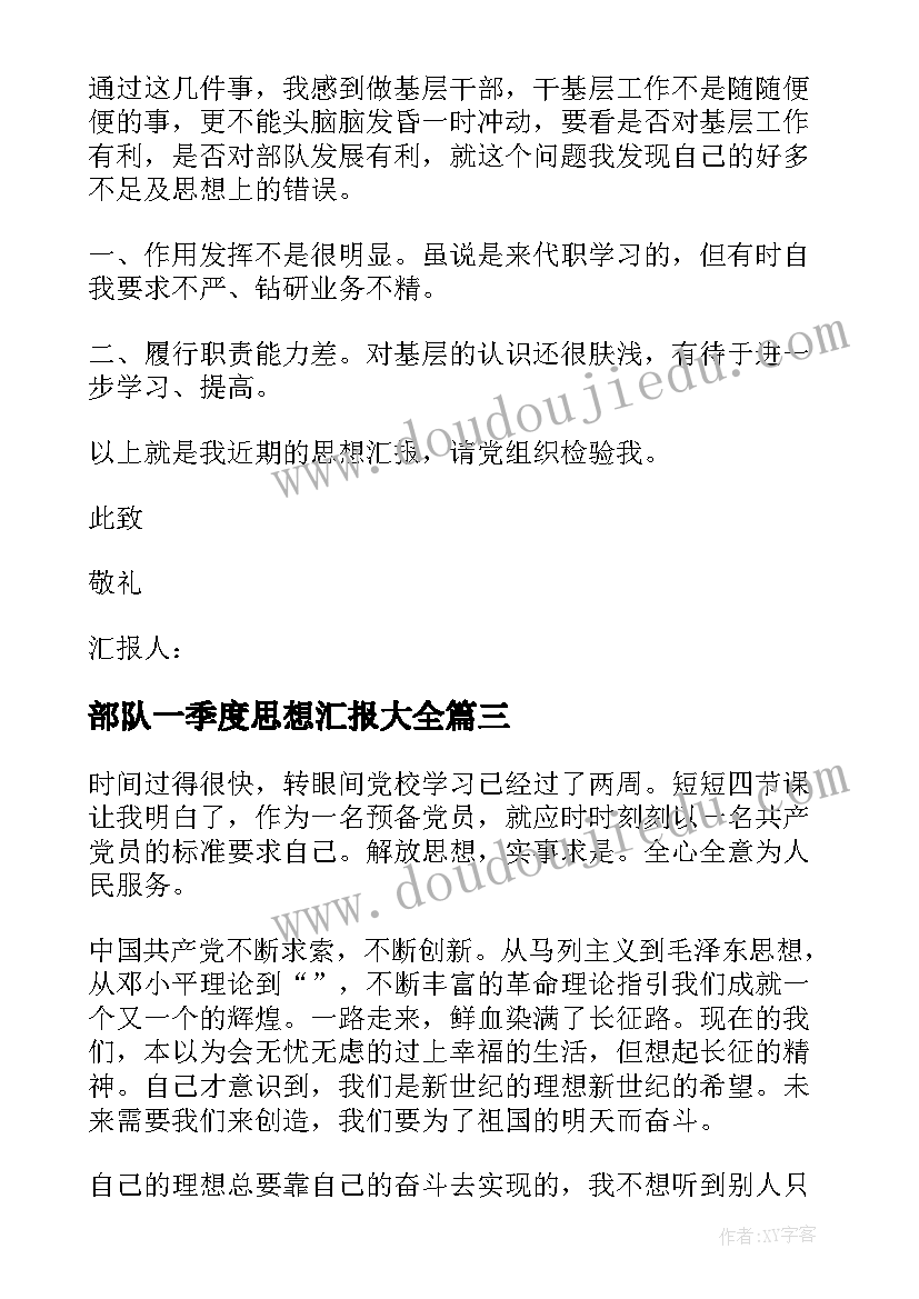 2023年幼儿园寒假期间安全隐患排查 幼儿园班级安全隐患排查自查报告(精选5篇)